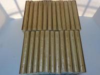 岩波講座　日本歴史　全23巻　月報揃