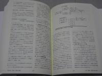 最新 畜産ハンドブック