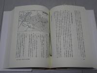 大東亜戦争への道