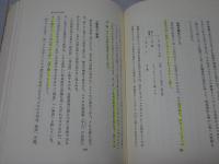 謡稽古の基本知識