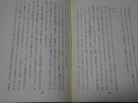 謡稽古の基本知識