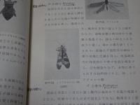 農業昆蟲学