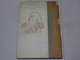 デンマルク農民教育