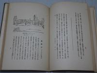 デンマルク農民教育