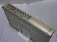 曹洞宗寺院名鑑　昭和42年度版