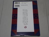 位牌祭祀と祖先観