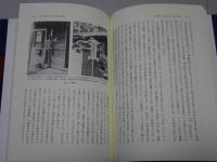 位牌祭祀と祖先観