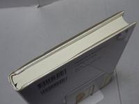 お位牌はどこから来たのか　日本仏教儀礼の解明