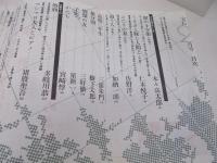 宝石　昭和37年2月