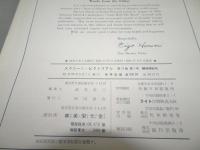 スクリーンピクトリアル　復刻版　Vol12No.1　昭和28年