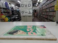 スクリーン　昭和29年5月号