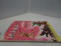 スクリーン　昭和28年5月号