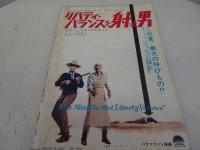 スクリーン　昭和37年7月号