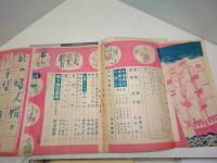東宝　昭和17年10月号　第105号