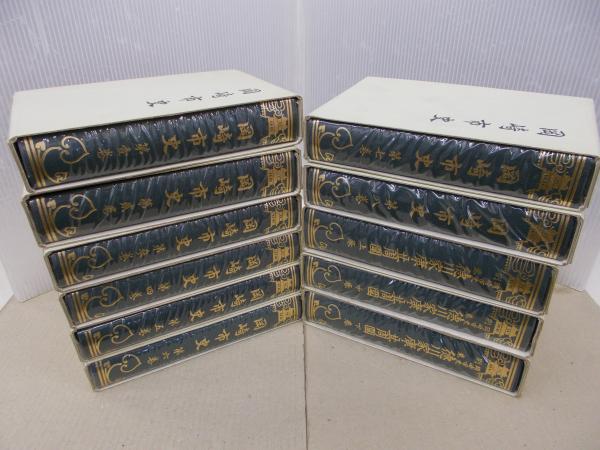 メ1/岡崎市史8巻+別巻3冊 徳川家康と其周囲 メ1/岡崎市史8巻+別巻3冊 徳川家康と其周囲