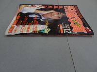 投稿写真　85年12月号