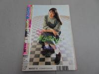 投稿写真　92年2月号