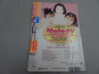 投稿写真　94年4月号