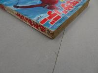 週刊少年サンデー 1969 51号 / 古本、中古本、古書籍の通販は