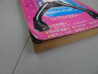 週刊少年サンデー　1971 3号