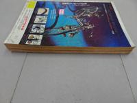 週刊少年サンデー　1971 34号