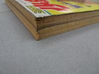 週刊少年サンデー　1971 34号
