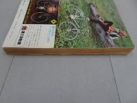 週刊少年サンデー　1971 40号