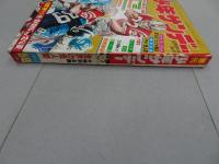 週刊少年サンデー　1971 52号