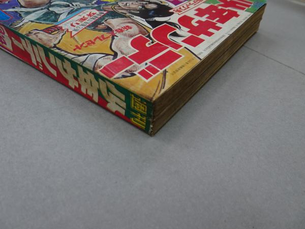 週刊少年サンデー 1972 3・4号 / 安藤書房 錦城店 / 古本、中古