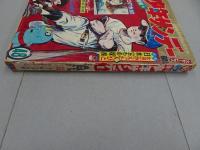 週刊少年サンデー　1967　48号