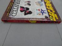 週刊少年サンデー　1971 14・5号