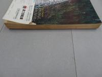 週刊少年サンデー　1971　23号