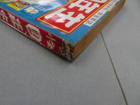 小学四年生　1965　4月号
