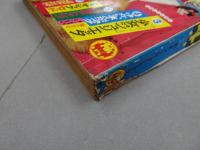 小学四年生　1965　4月号