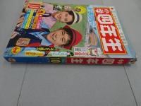小学四年生　1965　10月号