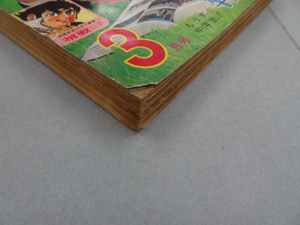 福田恒存翻訳全集 全8巻揃(福田恆存) / 古本、中古本、古書籍の