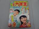 不機嫌家族 1巻 - 原作:小池一夫 作画:花村えい子 - 無料まんが・試し読みが豊富！電子書籍をお得に買うならebookjapan