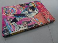 週刊 少年キング　1969年 22号 5月25日号