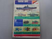 週刊 少年キング　1969年 22号 5月25日号