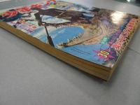 週刊 少年キング　1969年 30号 7月20日号