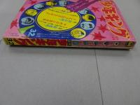 週刊　少年キング　1971年　32号