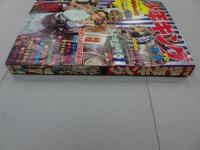 週刊　少年キング　1970年　7号