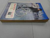 週刊　少年キング　1970年　8号