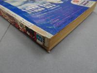 週刊　少年キング　1970年　9号