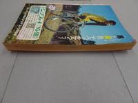 週刊　少年キング　1970年　13号