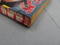 週刊　少年キング　1970年　12号