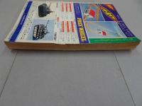週刊　少年キング　1970年　2号