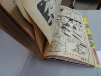 週刊　少年キング　1969年　44号