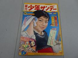 週刊　少年サンデー　1960　4