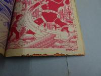 週刊　少年サンデー　1964　19